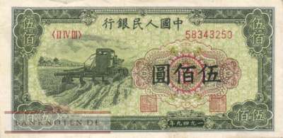 China - 500  Yüan (#846_F)