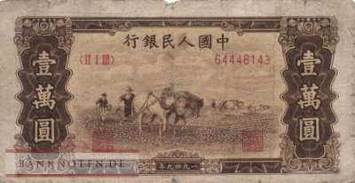 China - 10.000  Yüan (#853_VG)