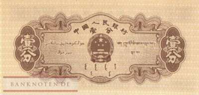 China - 1  Fen (#860b-2_UNC)