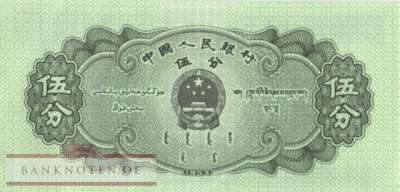 China - 5  Fen (#862b-2_UNC)