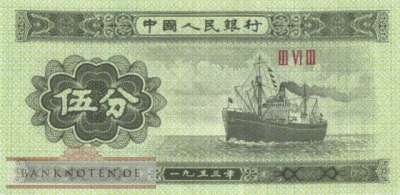 China - 5  Fen (#862b-2_UNC)