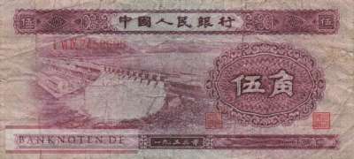 China - 5  Jiao (#865_VG)