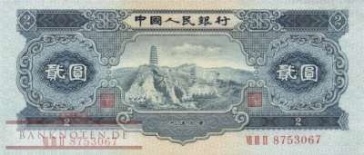 China - 2  Yüan (#867_UNC)