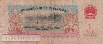 China - 1  Yüan (#874a_VG)