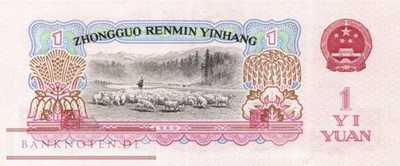 China - 1  Yüan (#874c_UNC)