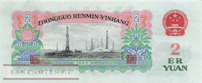 China - 2  Yüan (#875a_XF)