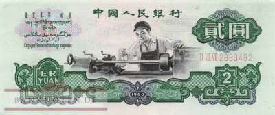 China - 2  Yüan (#875a_XF)