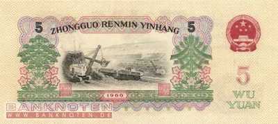 China - 5 Yüan (#876b_UNC)