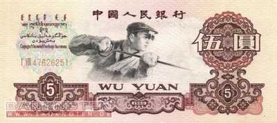 China - 5 Yüan (#876b_UNC)