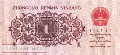 China - 1  Jiao (#877d_UNC)