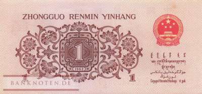 China - 1  Jiao (#877f_AU)