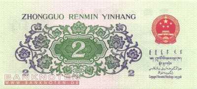 China - 2  Jiao (#878b_UNC)
