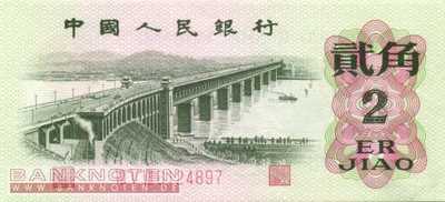 China - 2  Jiao (#878b_UNC)
