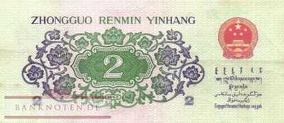 China - 2  Jiao (#878c_VF)