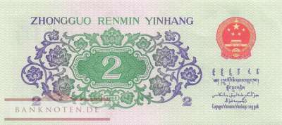 China - 2  Jiao (#878c_XF)