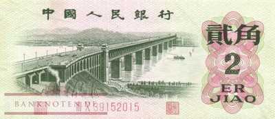 China - 2  Jiao (#878c_VF)