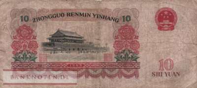 China - 10  Yüan (#879a_VG)