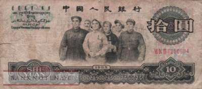 China - 10  Yüan (#879a_VG)