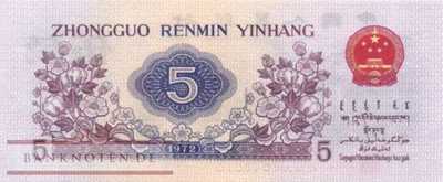 China - 5  Jiao (#880b_UNC)