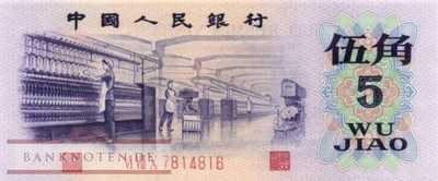 China - 5  Jiao (#880b_UNC)