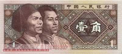 China - 1  Jiao (#881a_UNC)