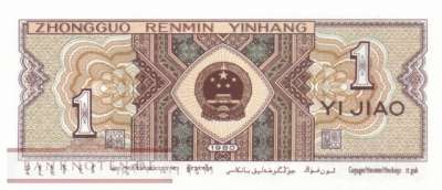China - 1  Jiao (#881b_UNC)