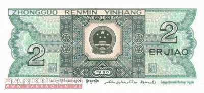 China - 2 Jiao (#882_UNC)