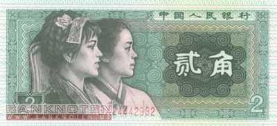 China - 2 Jiao (#882_UNC)