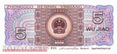 China - 5  Jiao (#883a_UNC)