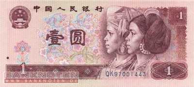 China - 1  Yüan (#884f_UNC)