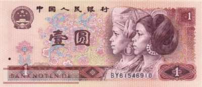 China - 1  Yüan (#884g_UNC)