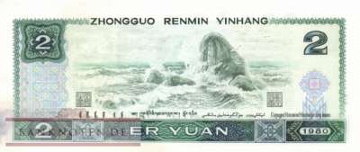 China - 2  Yüan (#885a_AU)