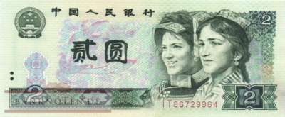 China - 2  Yüan (#885a_AU)