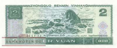 China - 2  Yüan (#885b_UNC)