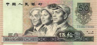 China - 50  Yüan (#888b_UNC)