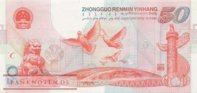 China - 50  Yüan (#891_XF)