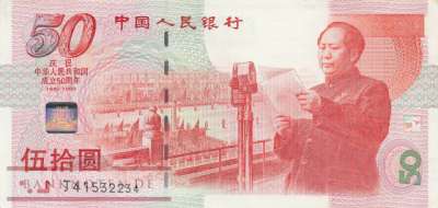 China - 50  Yüan (#891_XF)