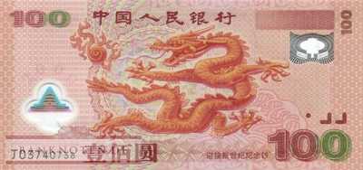 China - 100  Yüan (#902b_UNC)