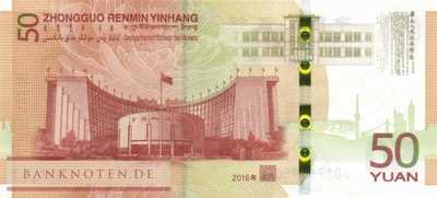 China - 50  Yüan - Gedenkbanknote (#911_UNC)