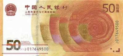 China - 50  Yüan - commemorative (#911_UNC)