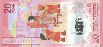 China - 20  Yüan - Year of the Snake (#921_UNC)