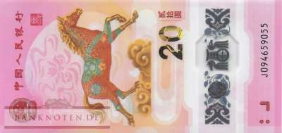 China - 20  Yüan - Year of the Horse (#922_UNC)