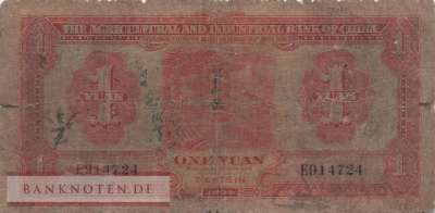 China - 1  Yüan (#A112a_G)