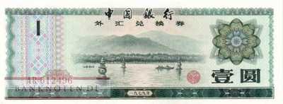 China - 1  Yüan (#FX003_AU)