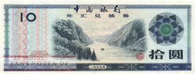 China - 10  Yüan (#FX005_XF)