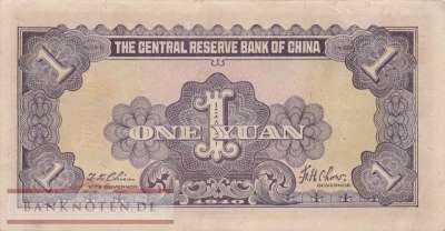 China - 1  Yüan (#J009c_VF)