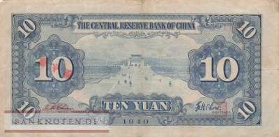 China - 10  Yüan (#J012h_VG)