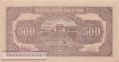 China - 500  Yüan (#J024d_VF)