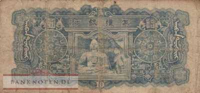 China - 10  Yuan (#J108b_VG)
