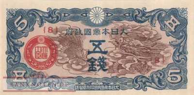 China - 5  Sen (#M009a_XF)